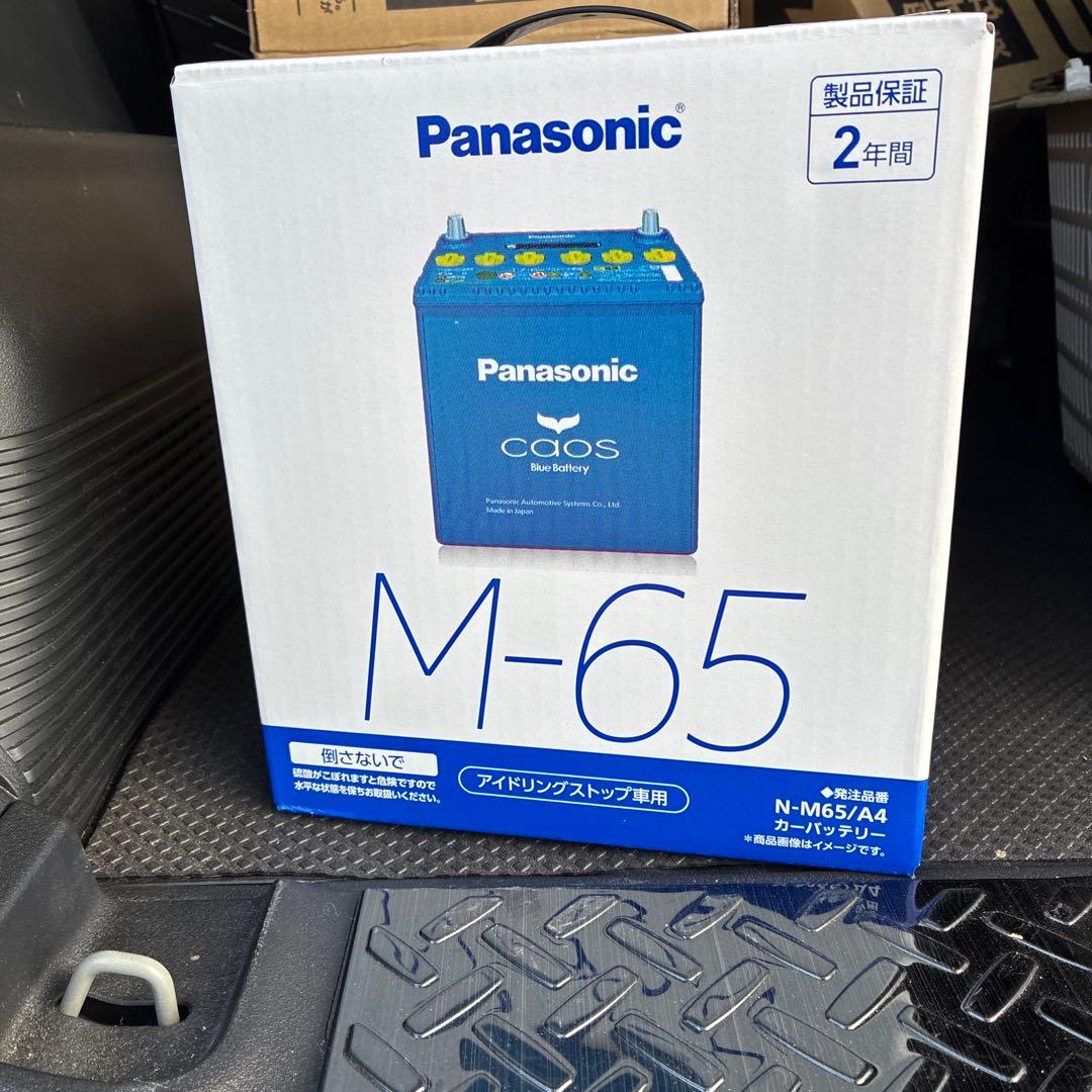 Panasonic M-65 バッテリー 2年保証