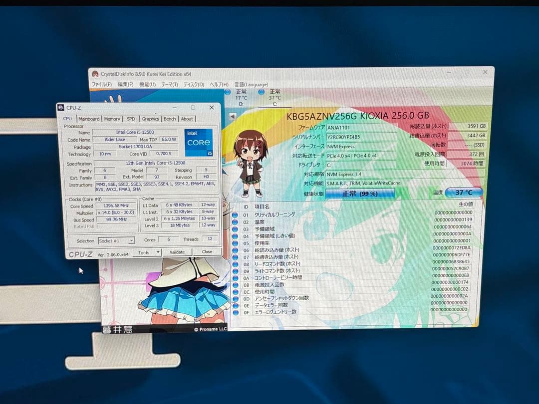 ⭐️M1208A⭐️Fujitsu ESPRIMO D7012/LX i5 12世代