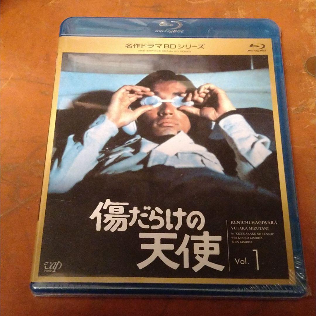 名作ドラマBDシリーズ 傷だらけの天使 Vol.1