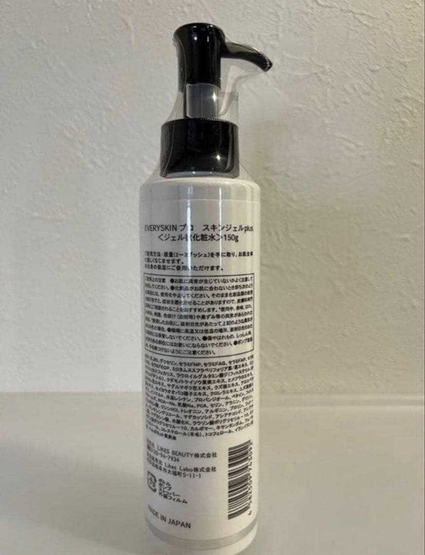 EVERYSKIN Pro+ スキンジェルプラス 2本セット