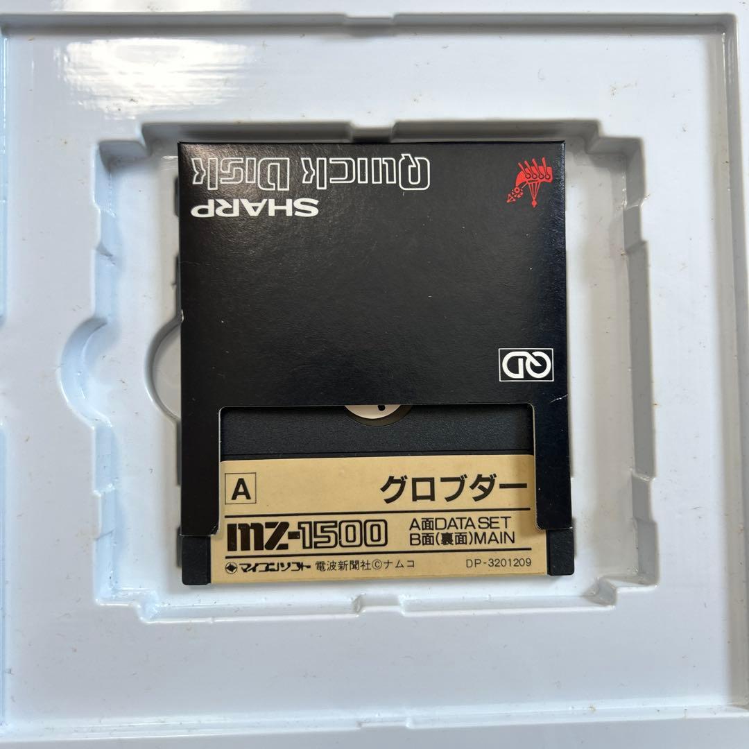 マイコンソフト namco グロブダー mz-1500 レトロゲーム