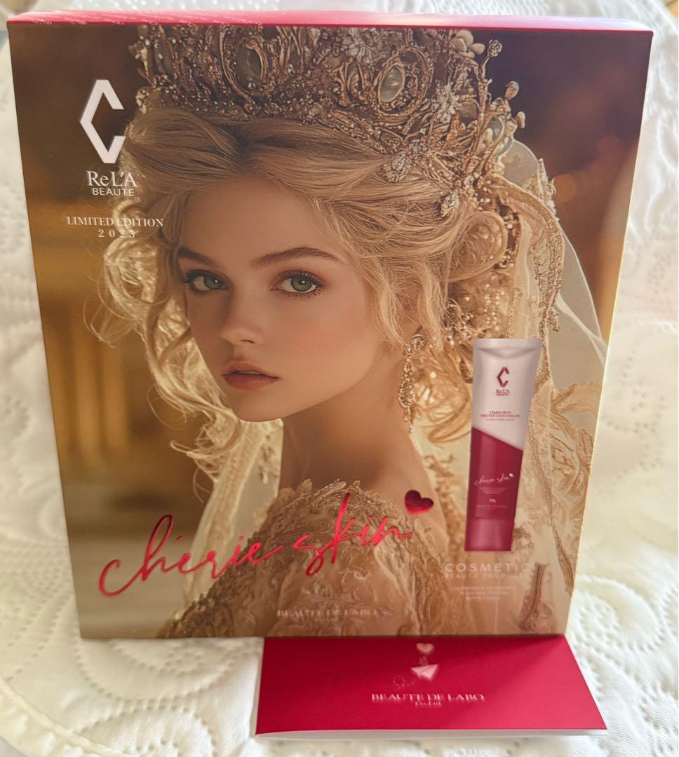 【限定品】リアボーテ　シェリースキンコフレセット