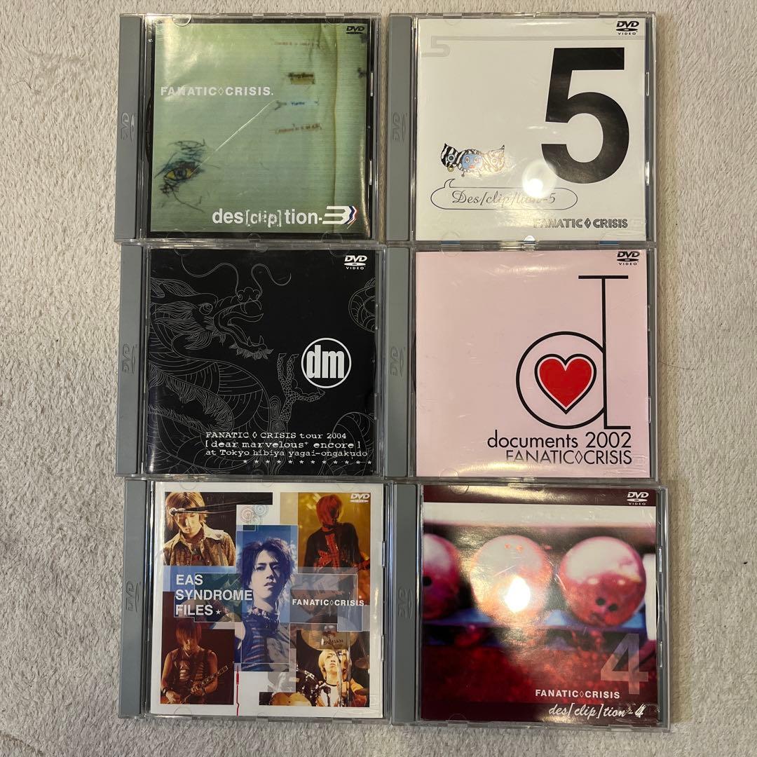 ファナティック・クライシス DVD コレクション