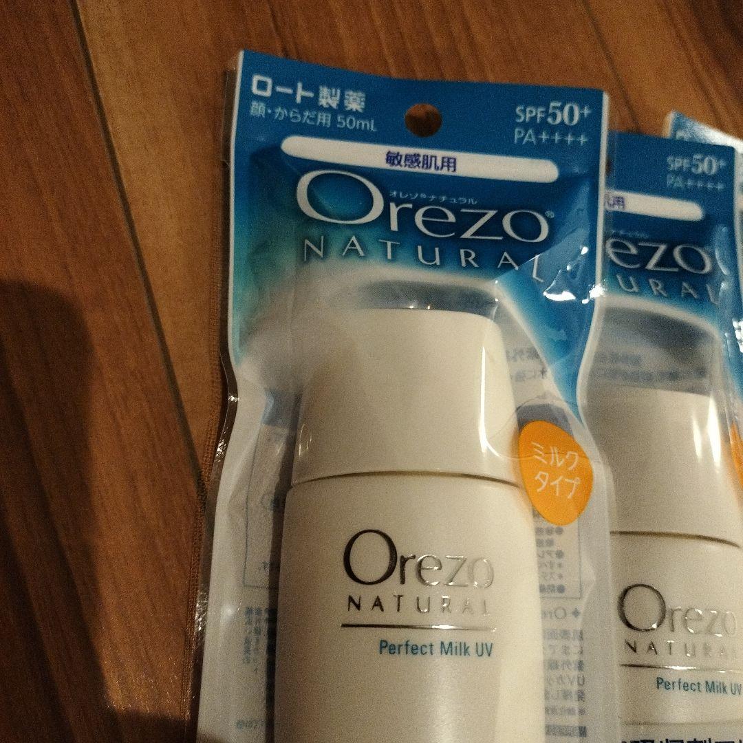 Orezo Perfect Milk 50mL 　オレゾ　ナチュラル　ミルク