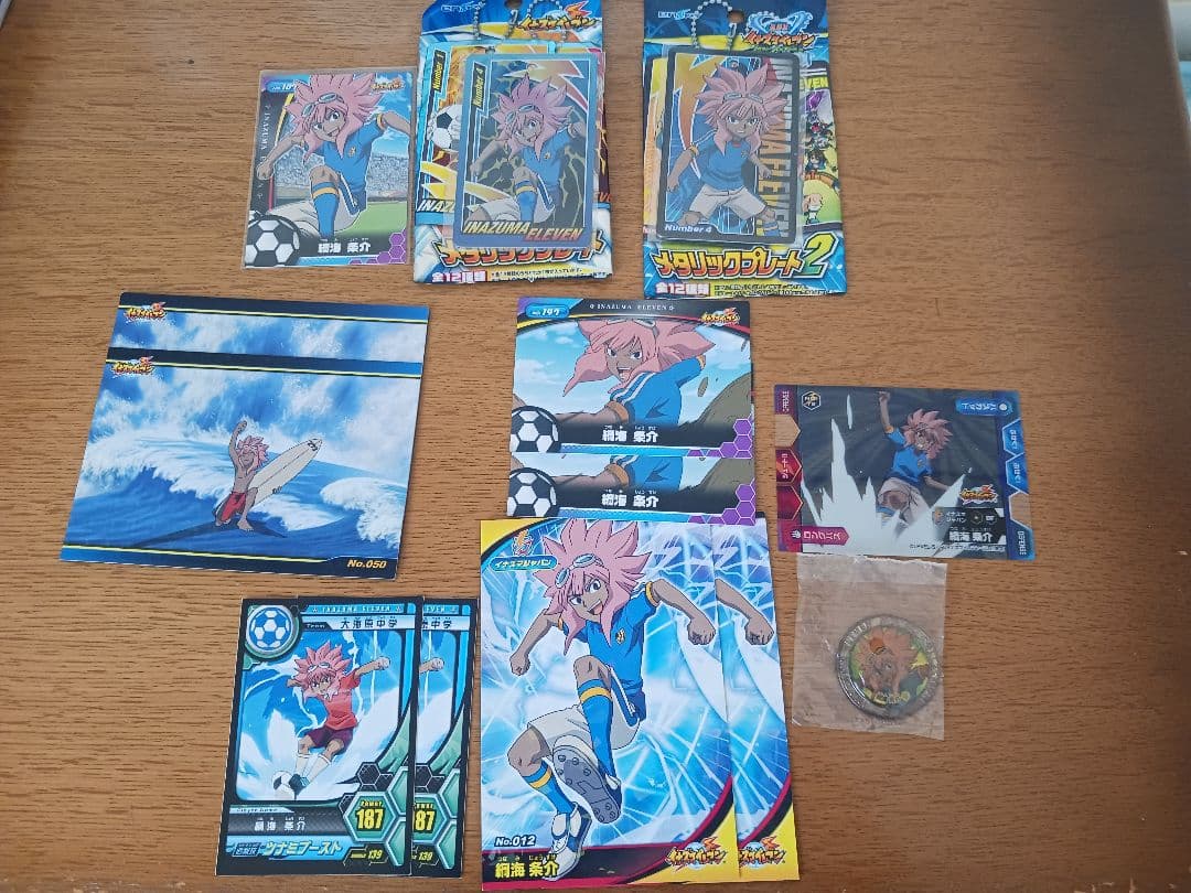 イナズマイレブン　ブロマイドバラ売りページ④