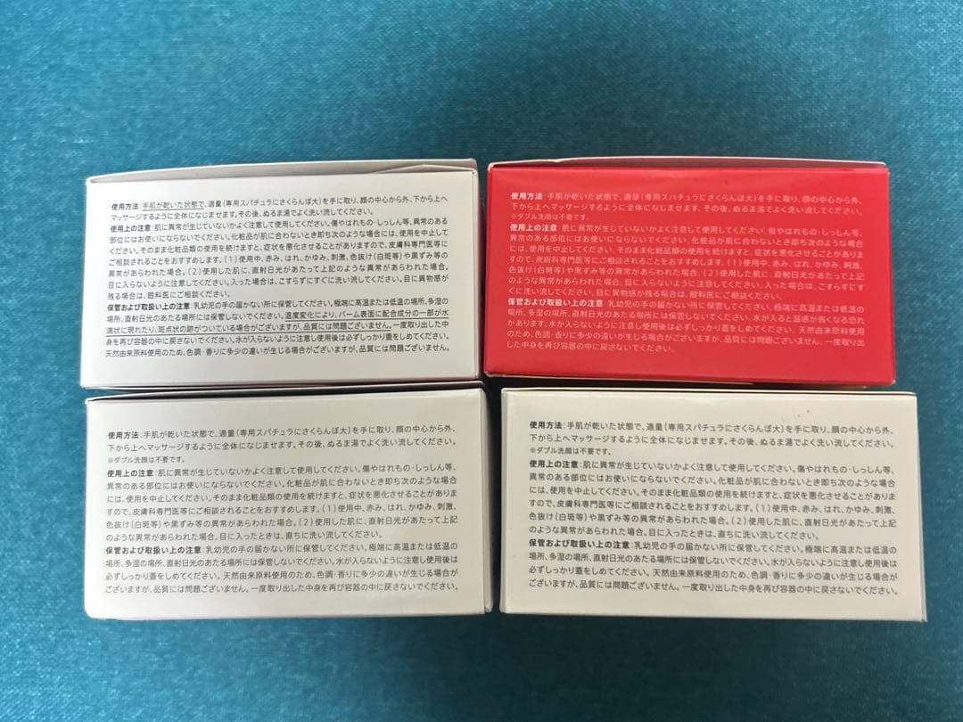 【新品未使用】DUO 洗顔料、クレンジング4個セット