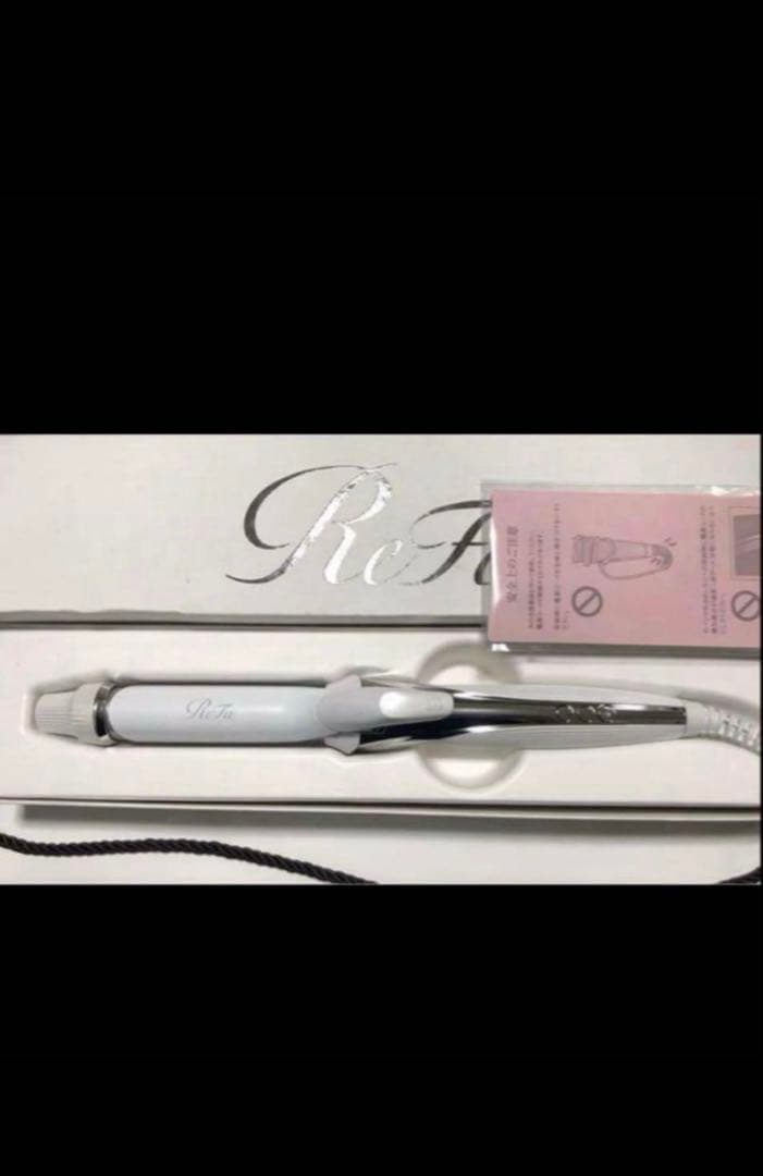 リファ　ビューテック　カールアイロン　26mm　新品未開封