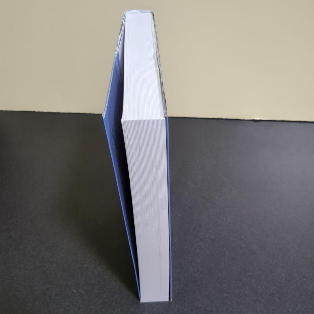 最新コンパイラ構成技法