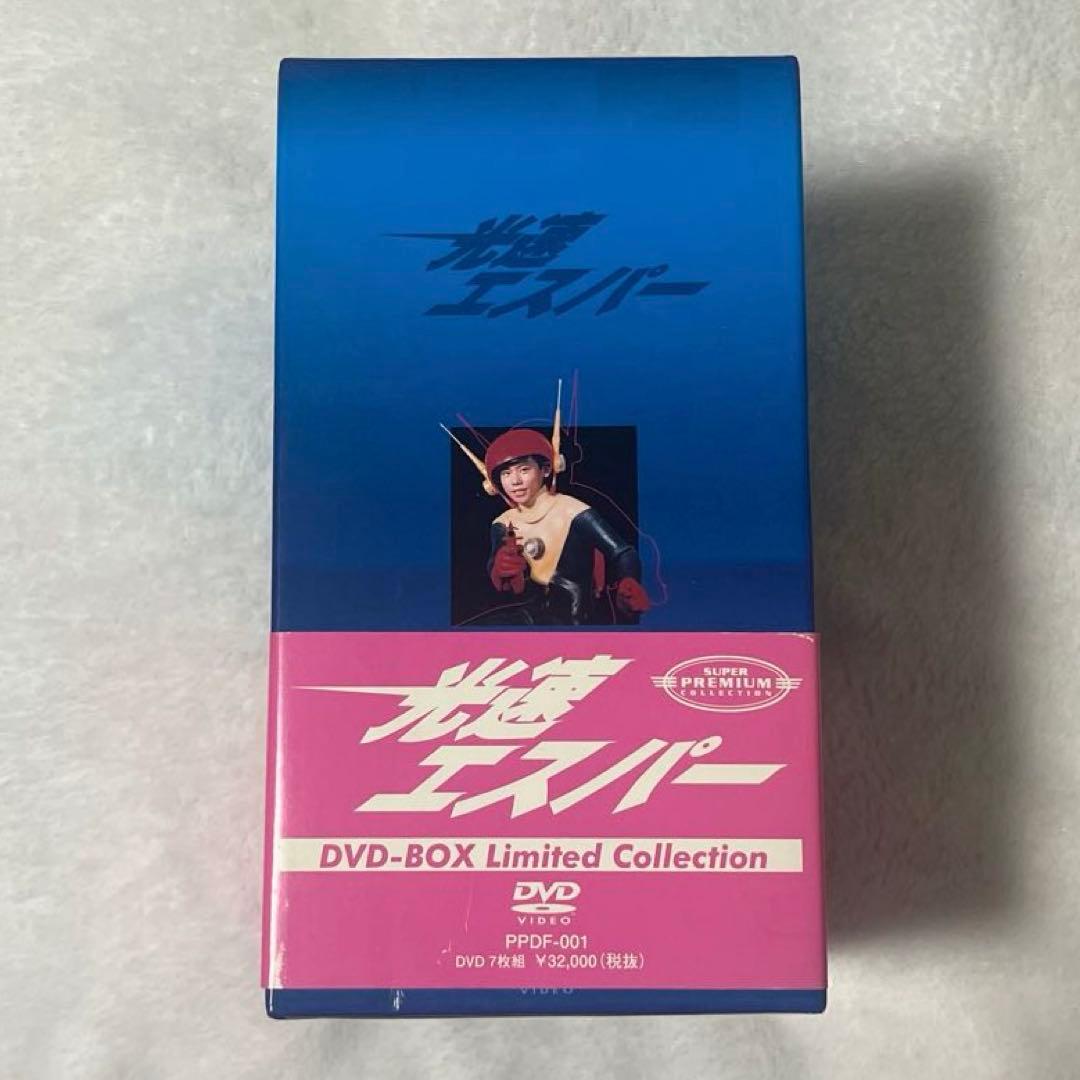 光速エスパー DVD-BOX Limited Collection