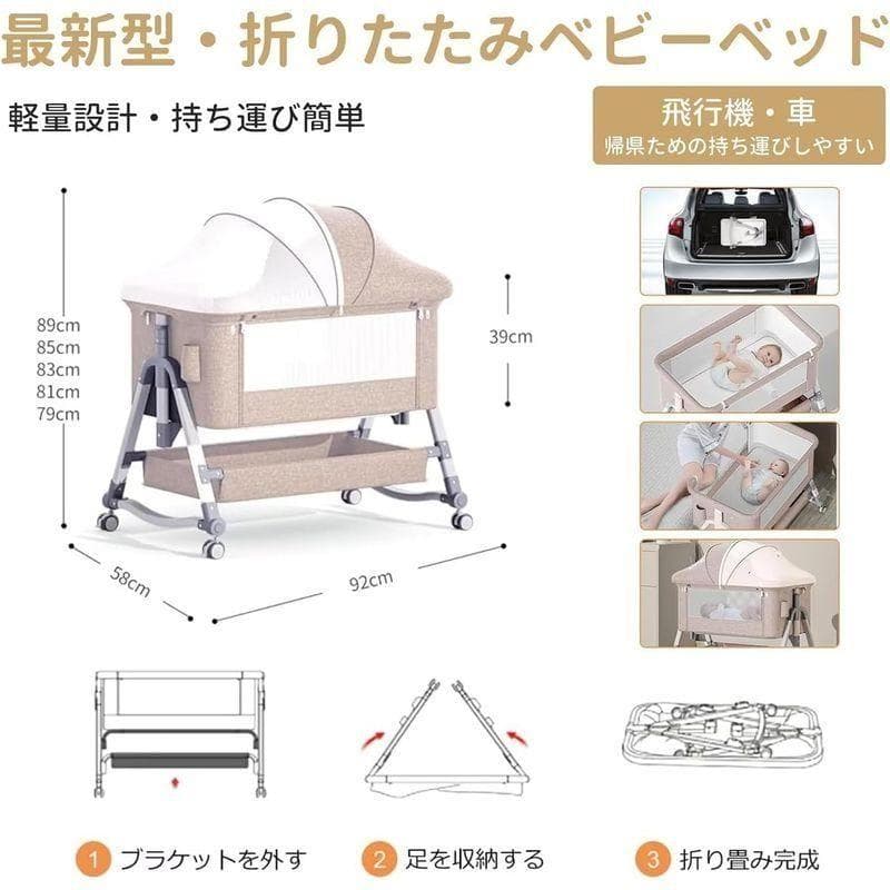 ラ*ー様 未使用 ベビーベッド 折りたたみ 高さ調整 ベッドサイド 添い寝