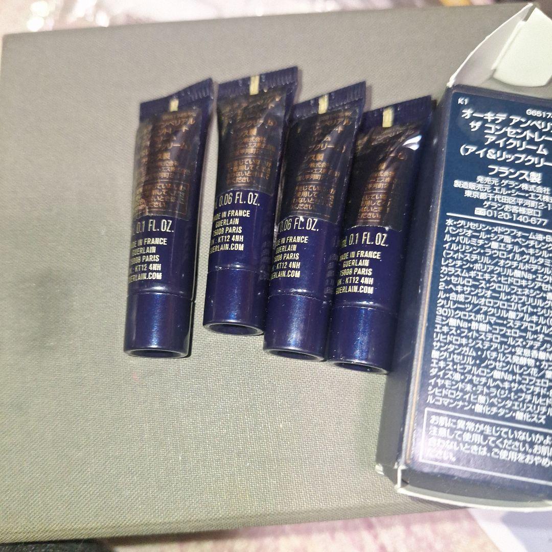 コンセントレートアイクリーム　12ml