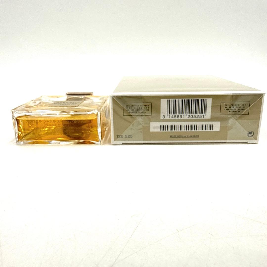 CHANEL GABRIELLE パルファム 2点セット 50ml 100ml