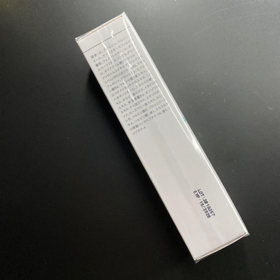 CHRISTINA アンストレス　トータルセレニティセラム