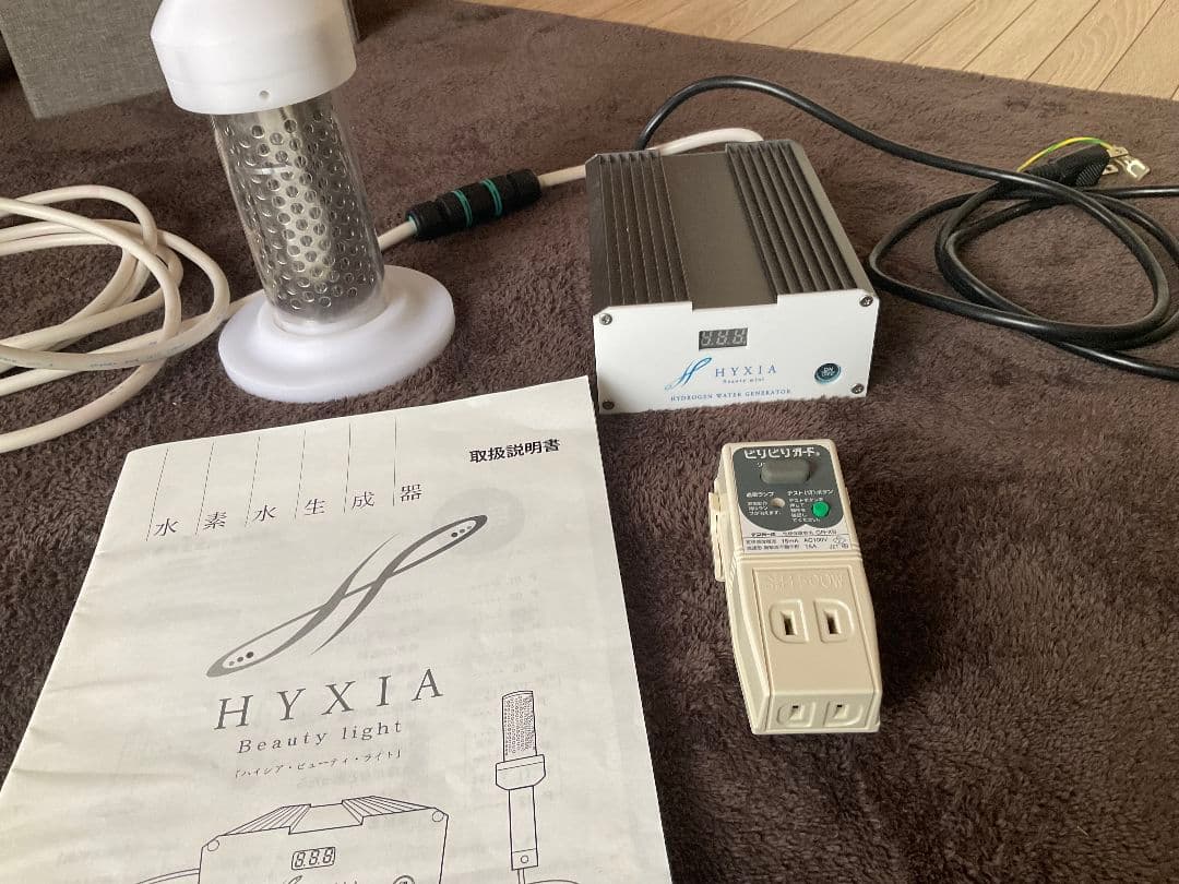 Hyxia Beauty light お風呂用水素生成器