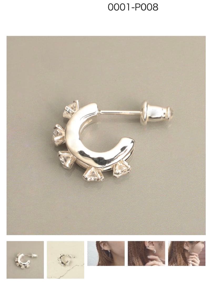 e.m. イーエム★ジルコニアフープピアス　片耳用