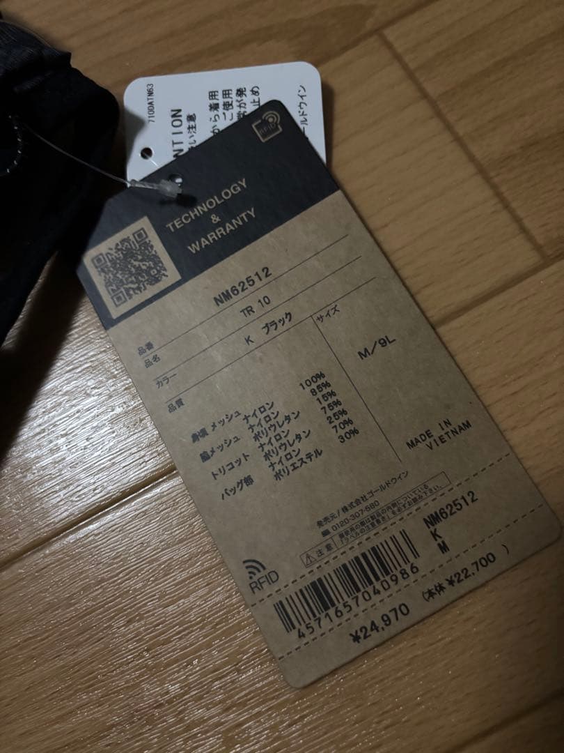 THE NORTH FACE TR 10 ブラック M/L新品未使用