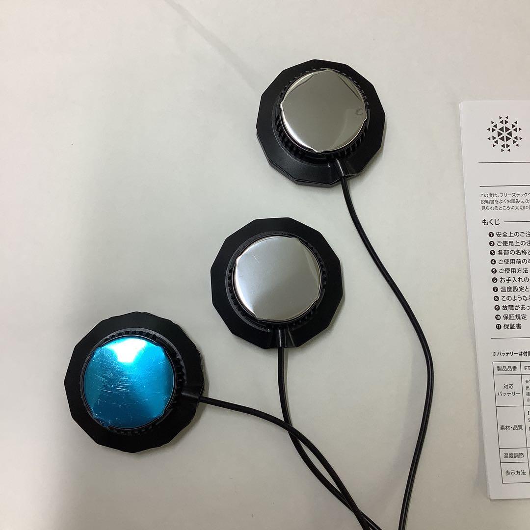 FREEZE TECH フリーズテック 氷撃＋ 充電式氷嚢ベスト フリーサイズ