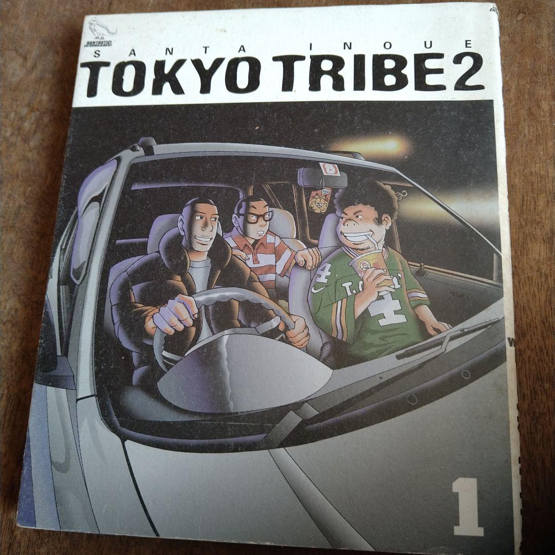 TOKYO TRIBE2 .3全巻、惨家