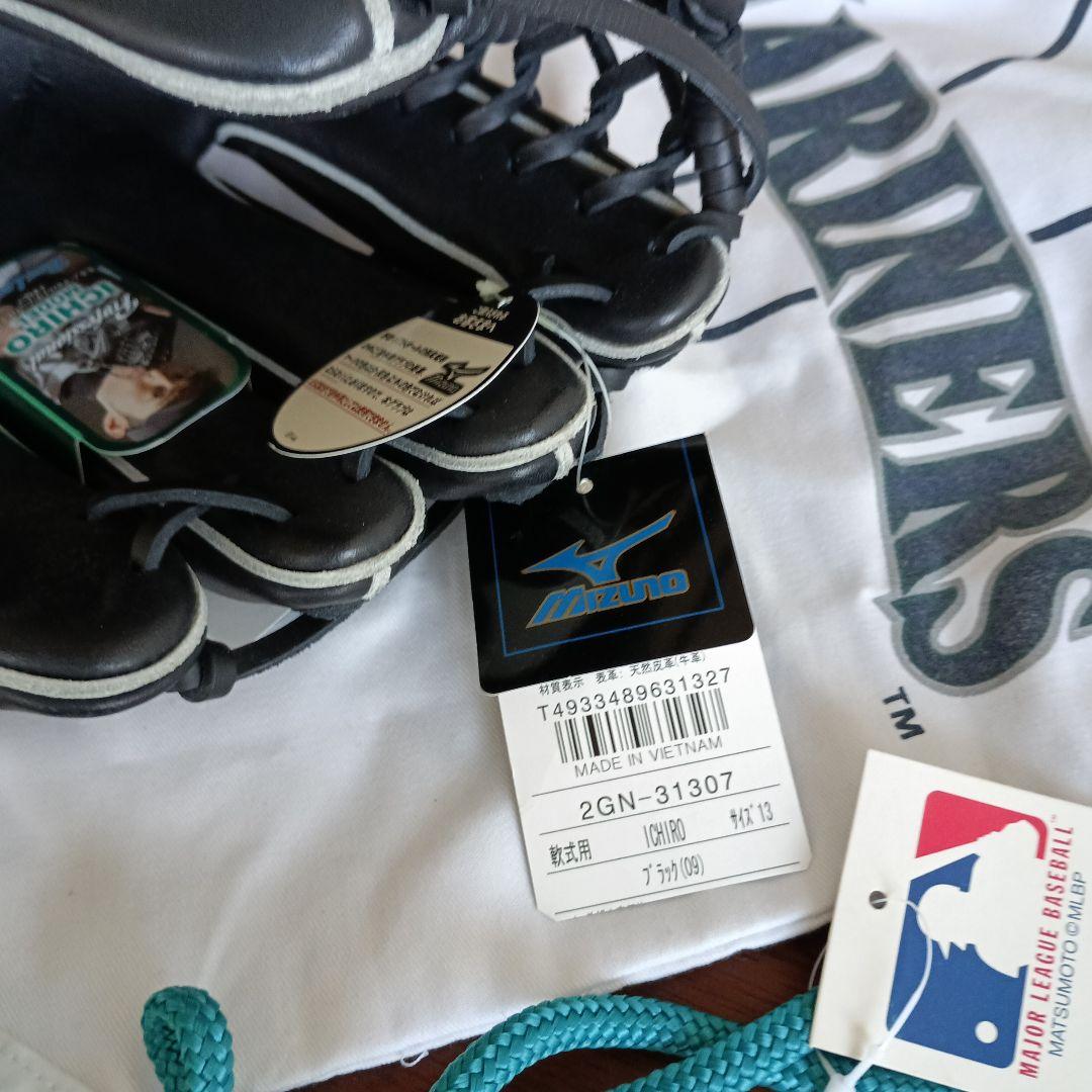 MIZUNO ICHIROプロフェッショナルモデルグローブ 新品、タグ・袋付き