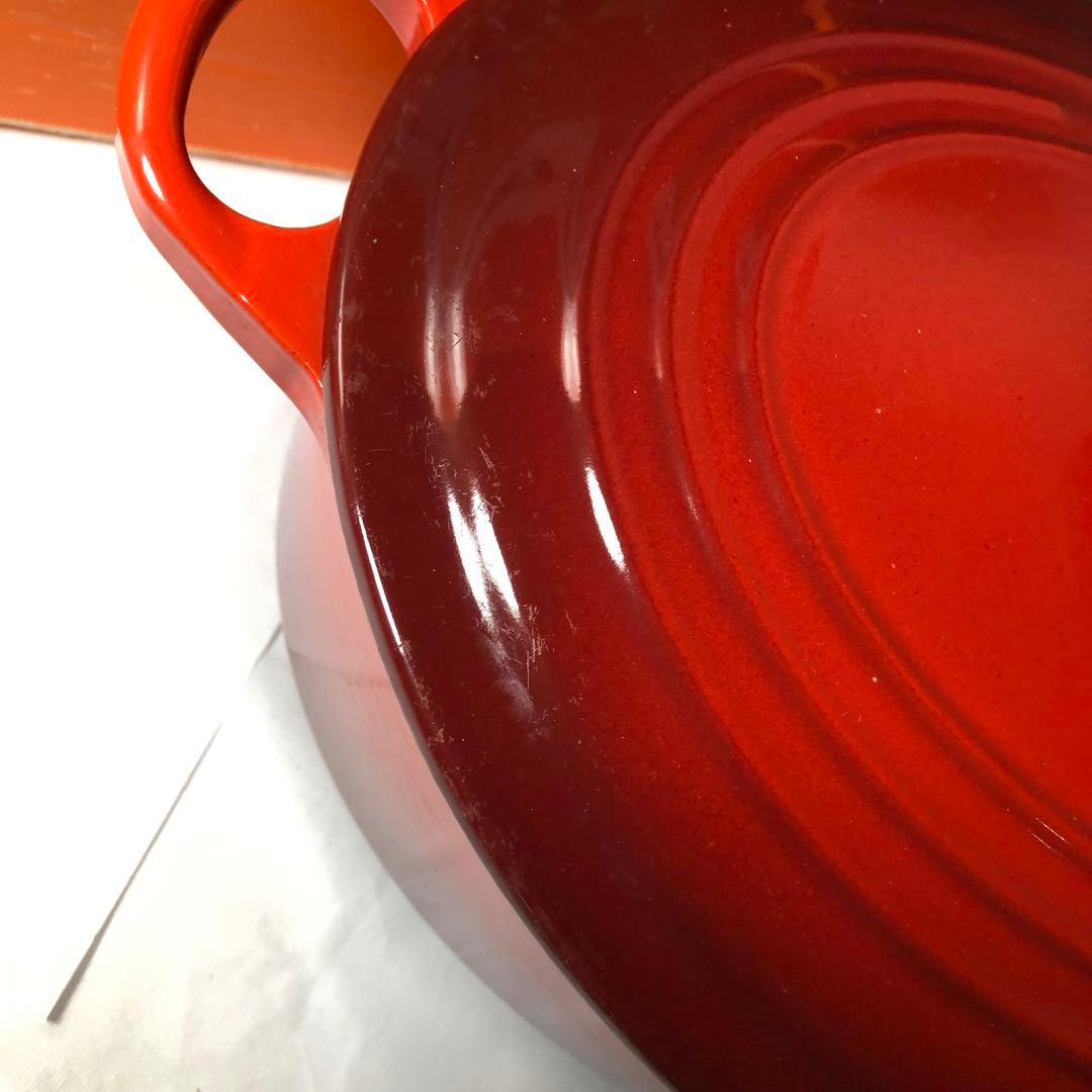 LE CREUSET ル・クルーゼ 両手鍋 29cm