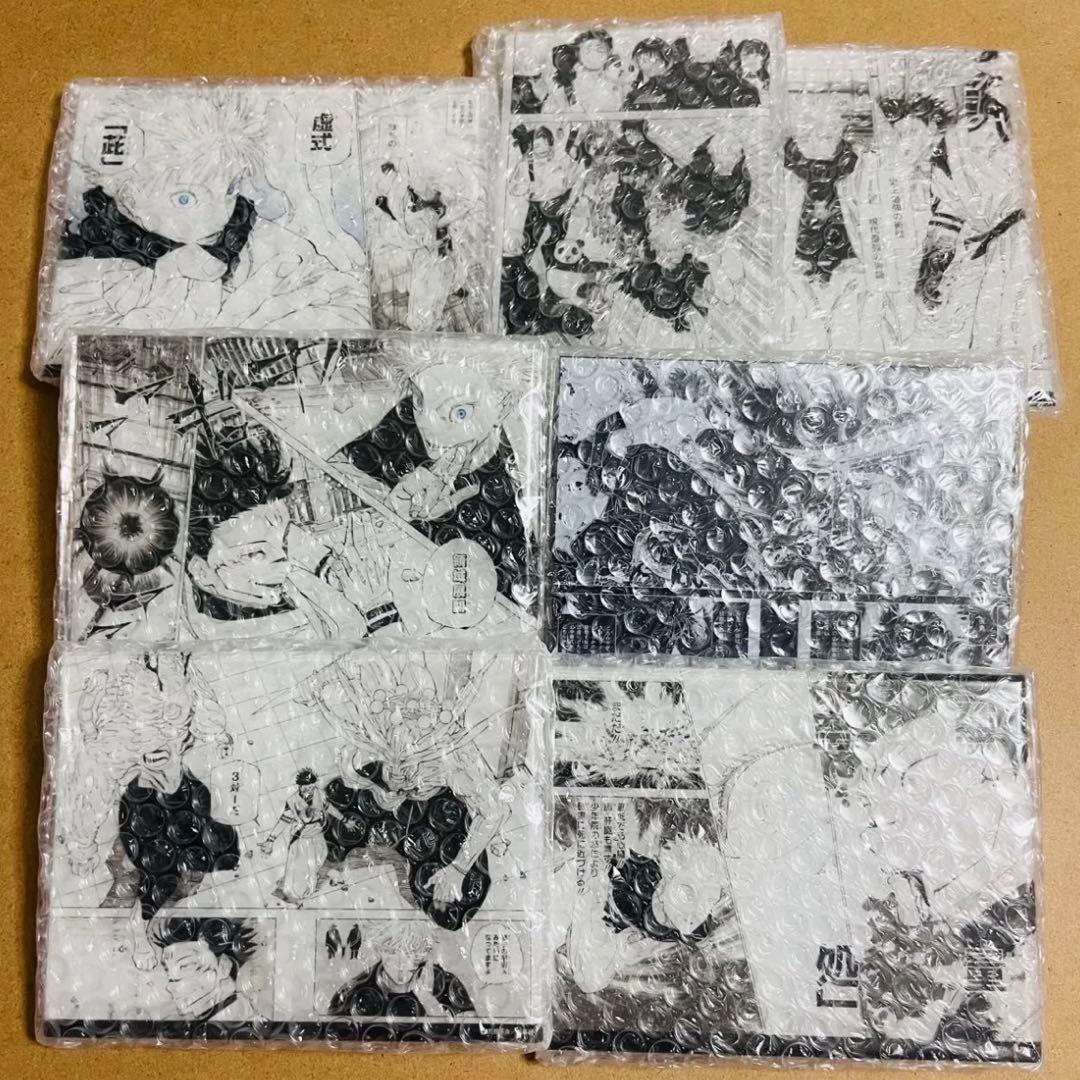 少年ジャンプ 定期購読者限定 応募者全員サービス マンガアクリル 全8種セット