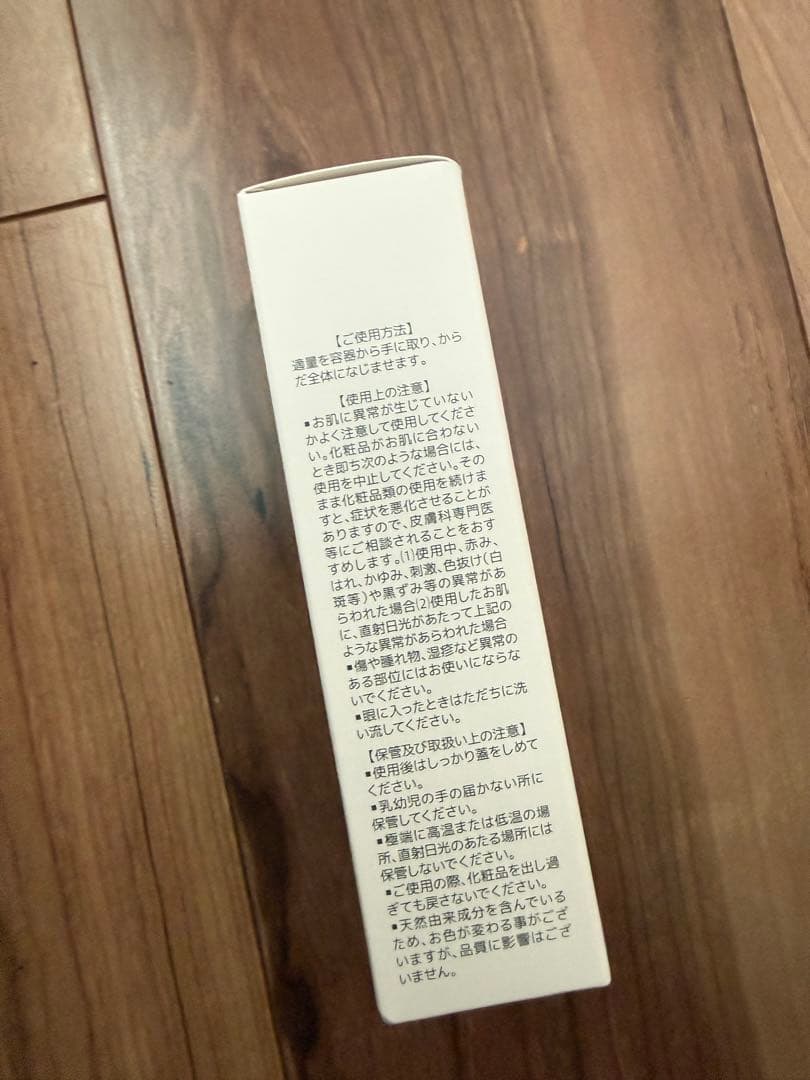 レカルカ　スキンスムーサー　トーニングローション