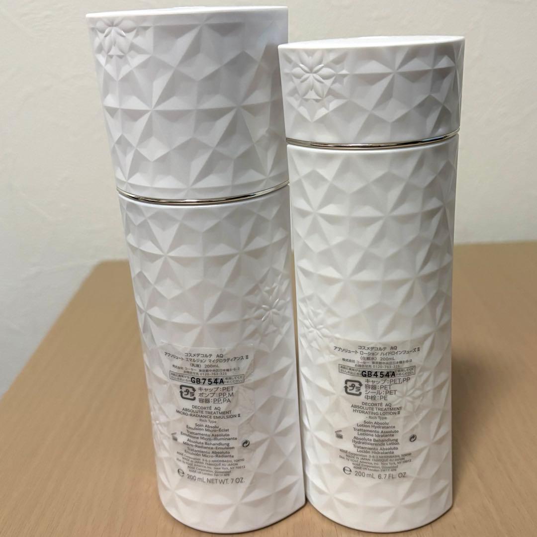 コスメデコルテAQアブソリュートエマルジョン ＆ローションマイクロラディアンスⅡ