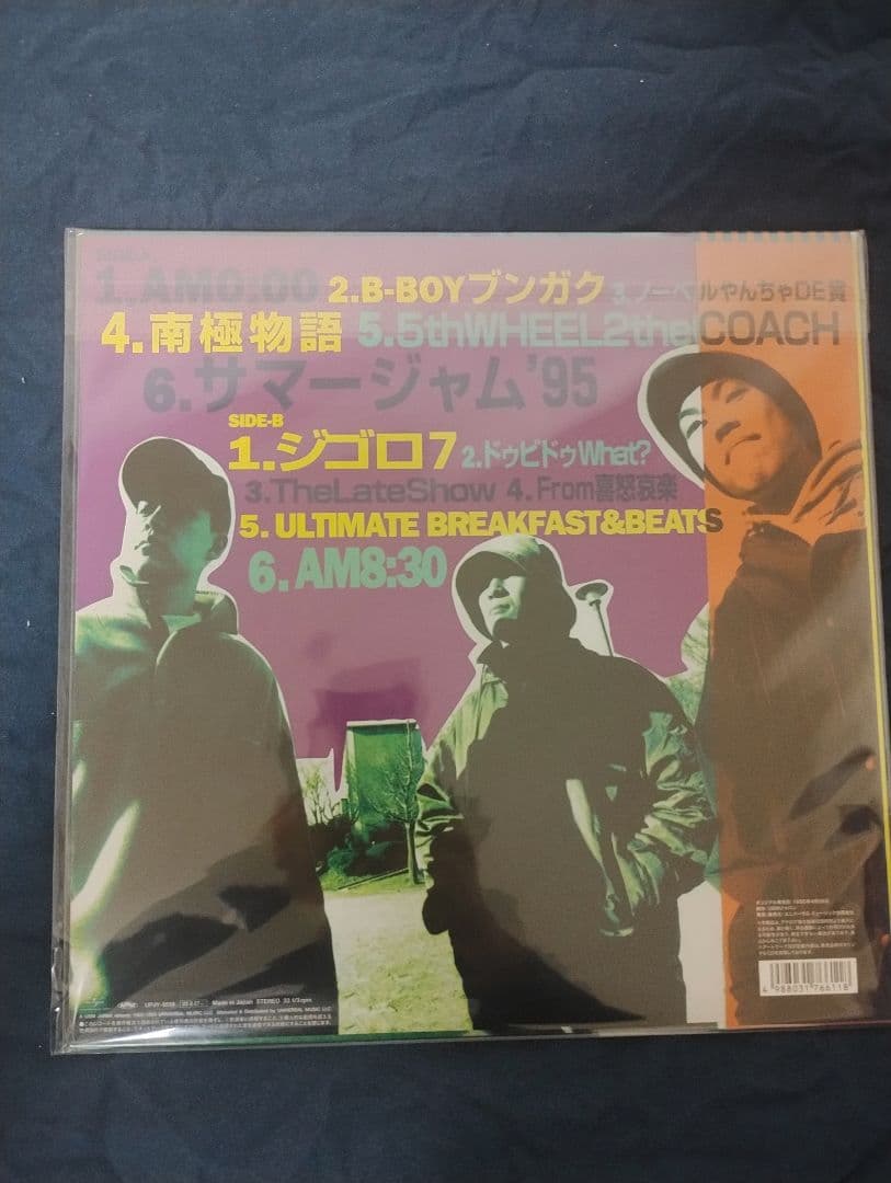 スチャダラパー 5th WHEEL 2 the COACH 新品レコード