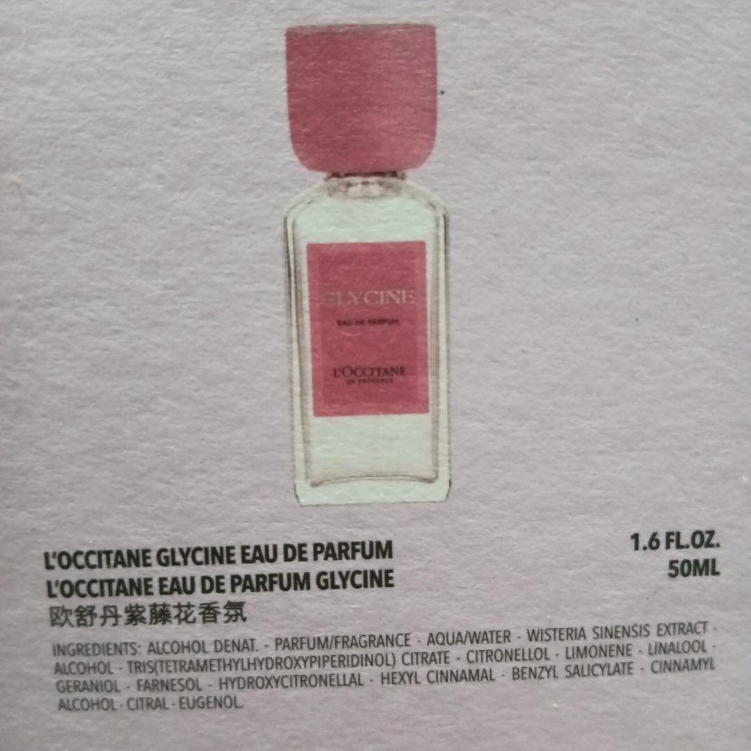 香水(女性用) L'Occitane GLYCINE Eau de Parfum