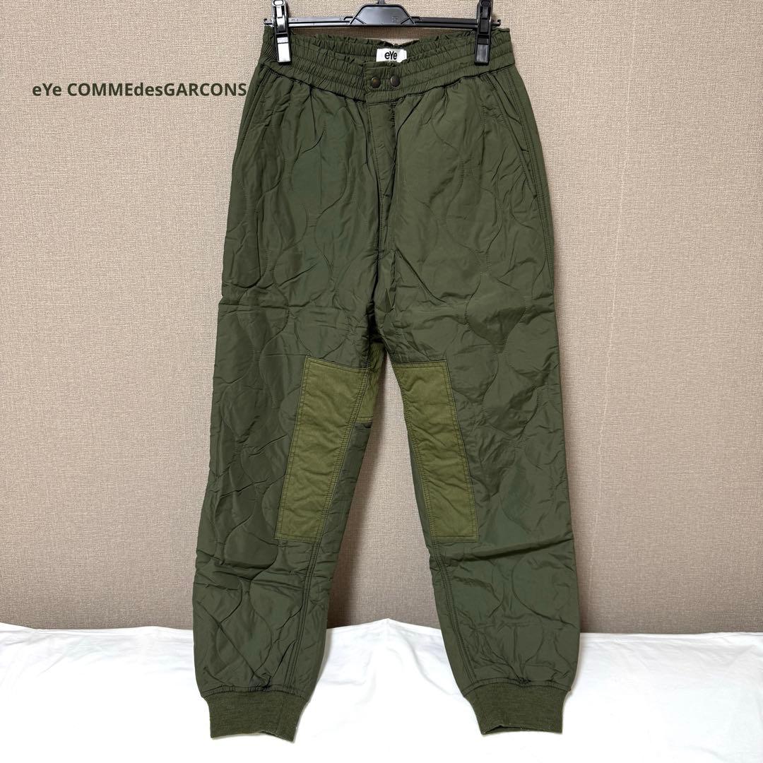 eYe COMMEdesGARCONS キルティングパンツ