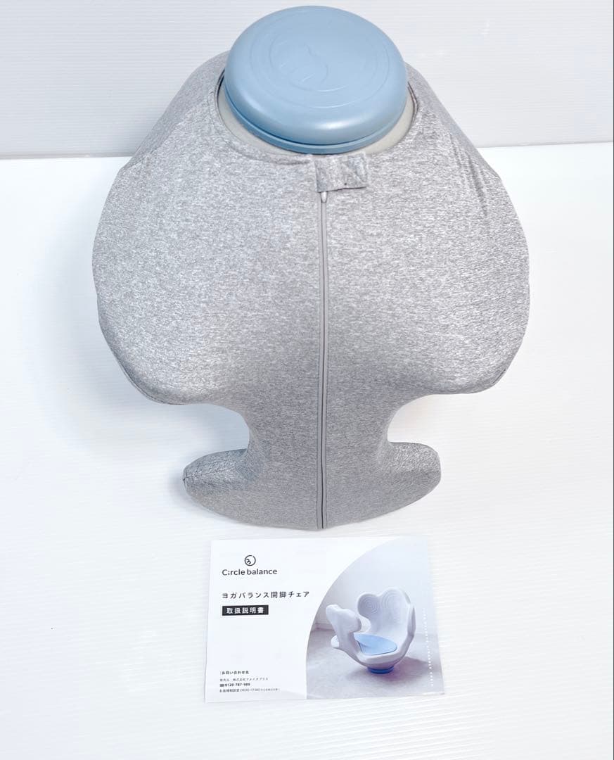 ヨガバランス開脚チェア Circle Balance AZ-984