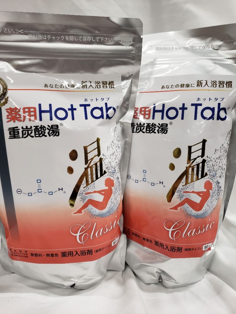 薬用Hot Tab 重炭酸湯 Classic 90錠×2