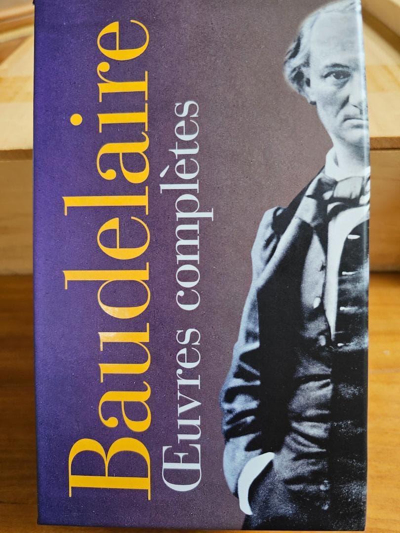 Baudelaire Oeuvres Complètes 2巻セット