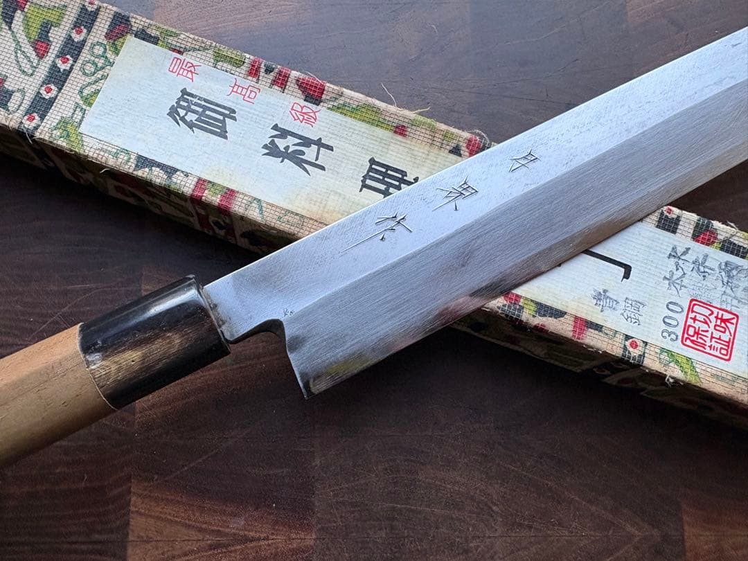 堺打刃物　月界　紋鍛錬　青鋼　柳刃　300mm 包丁　尺　和包丁　水牛朴柄