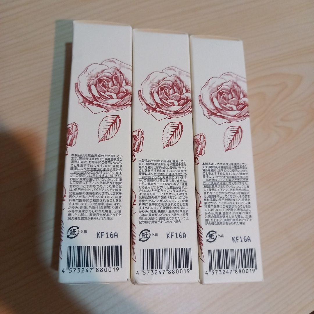 ローズドビオ ブラッディローズ ジェリー ( 美容液 &クリーム ) 3本