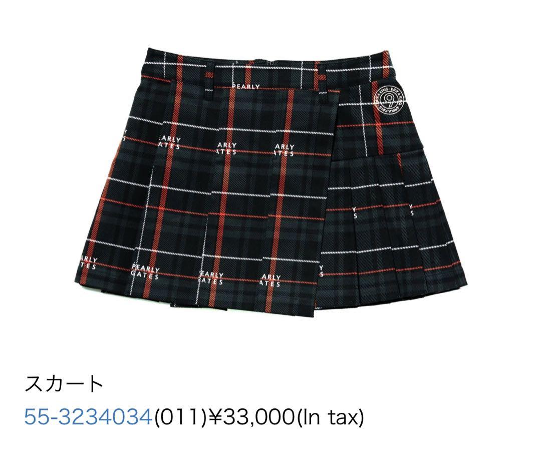 PEARLY GATES 原絵梨花コラボ　チェック柄フレアスカート