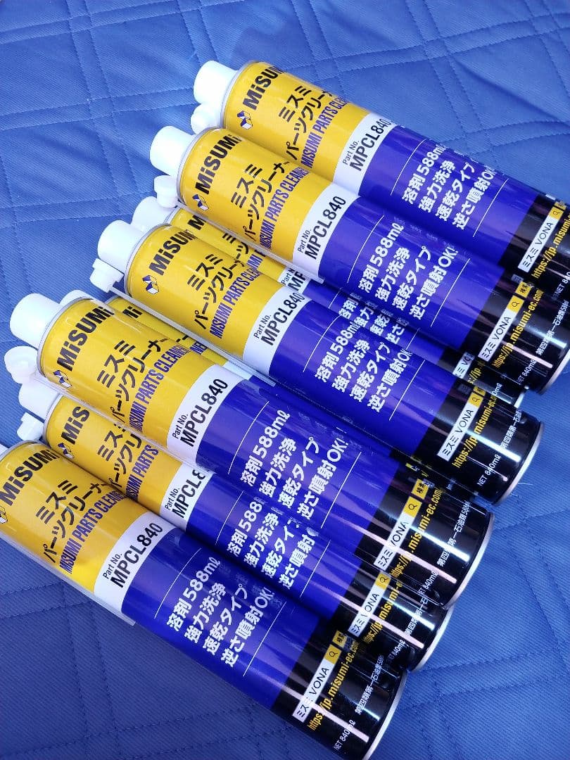 ミスミ　パーツクリーナー　30本まとめ売り