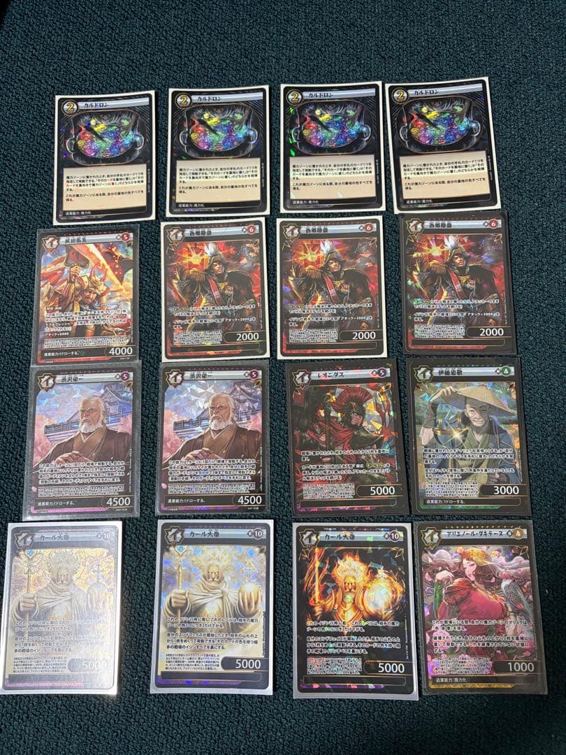 イジンデン　カルドロン等SRセット