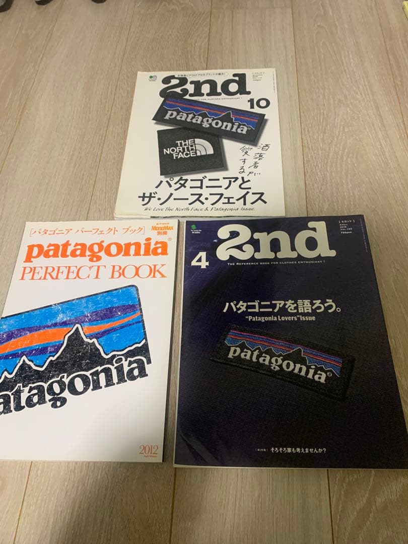 パタゴニア 雑誌　3点