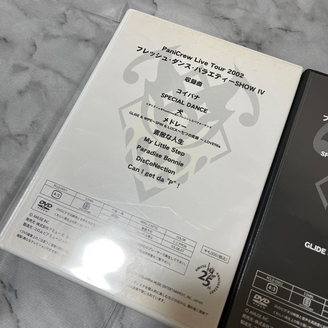 PaniCrew FDVS4.5 JOKER DVD パンフレット パニクルー