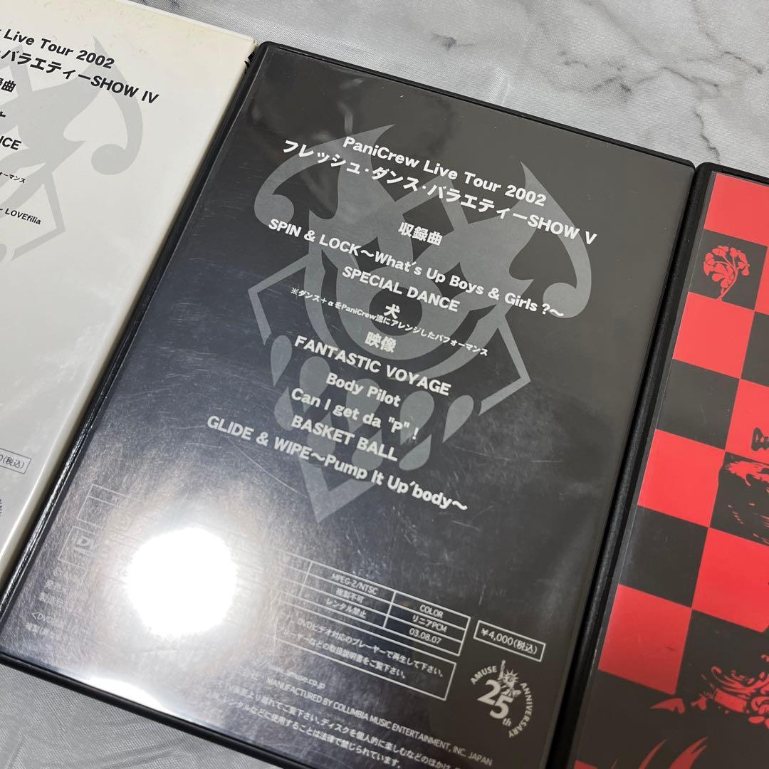 PaniCrew FDVS4.5 JOKER DVD パンフレット パニクルー