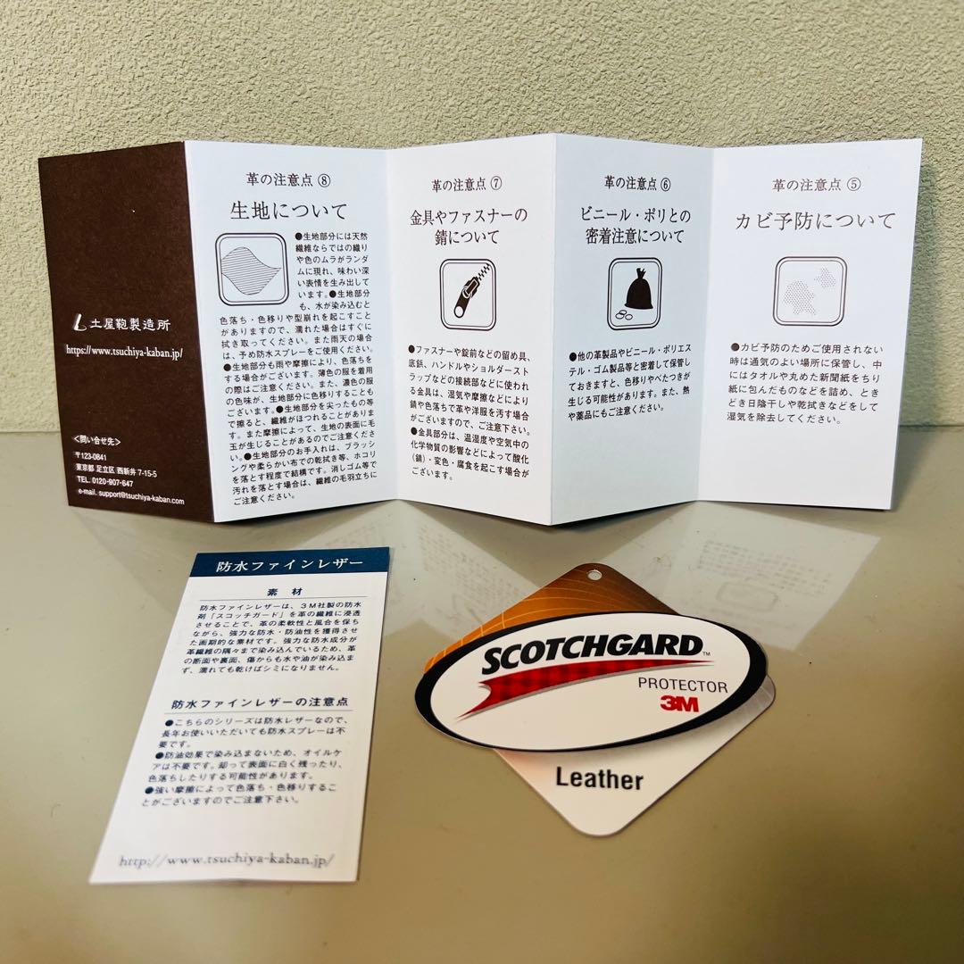 【美品】土屋鞄 ブリーフケース ビジネスバッグ ブルー系 A4サイズ収納可