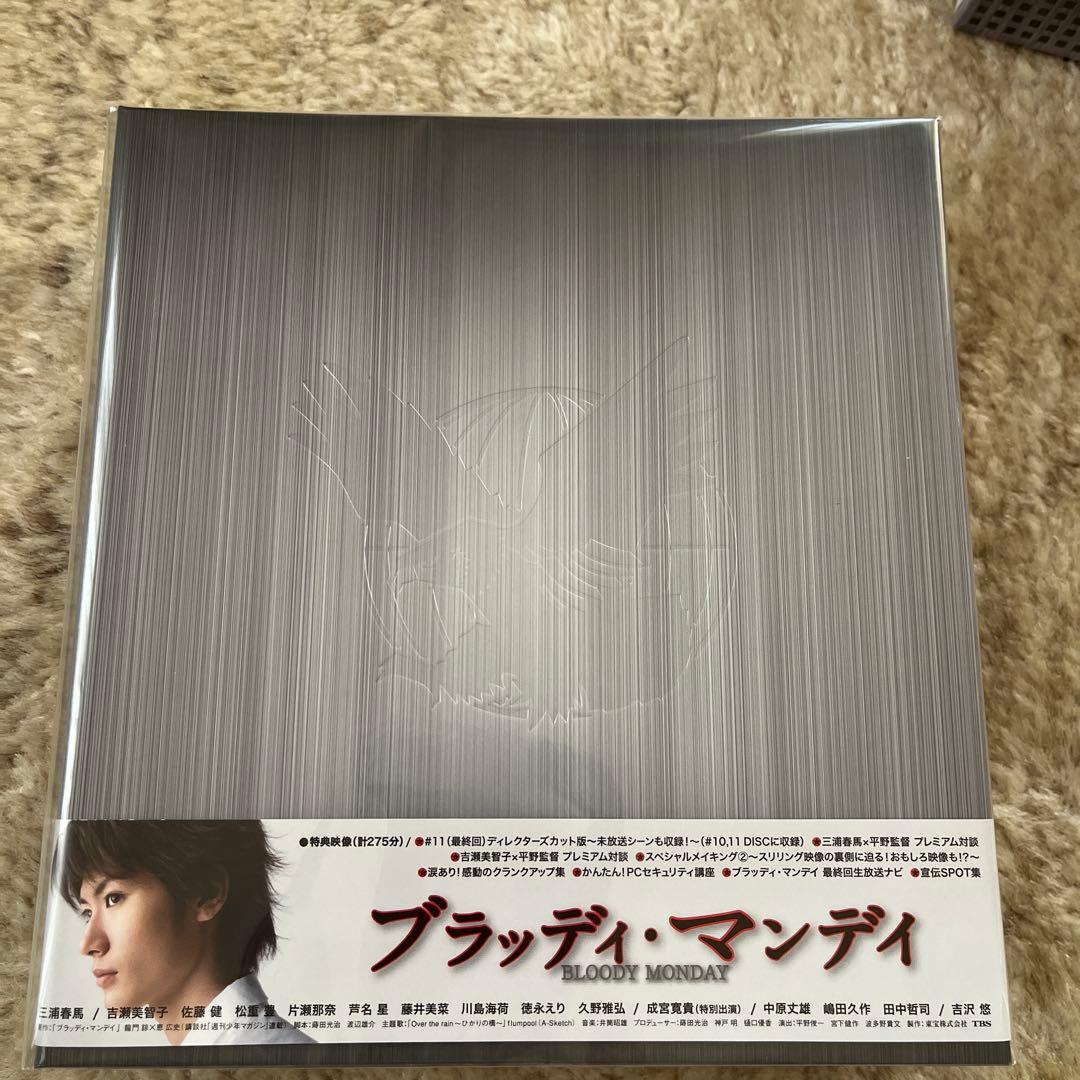 【新品未開封】ブラッディ・マンデイ DVD-BOX Ⅰ Ⅱ シーズン2 セット