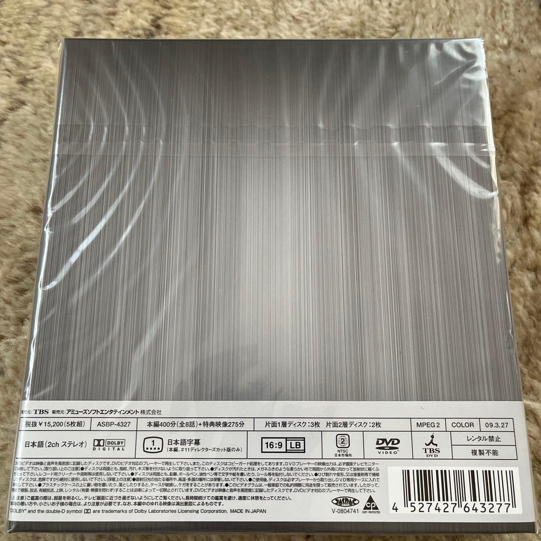 【新品未開封】ブラッディ・マンデイ DVD-BOX Ⅰ Ⅱ シーズン2 セット