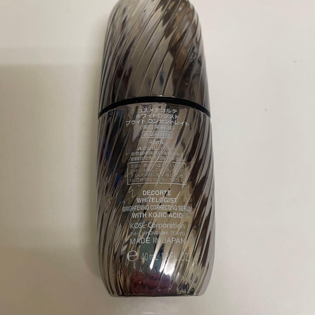 コスメデコルテ ホワイトロジスト ブライトコンセントレイト 美白美容液