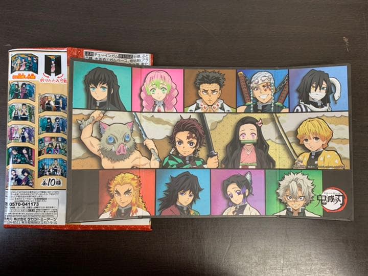 鬼滅の刃　屏風コレクション