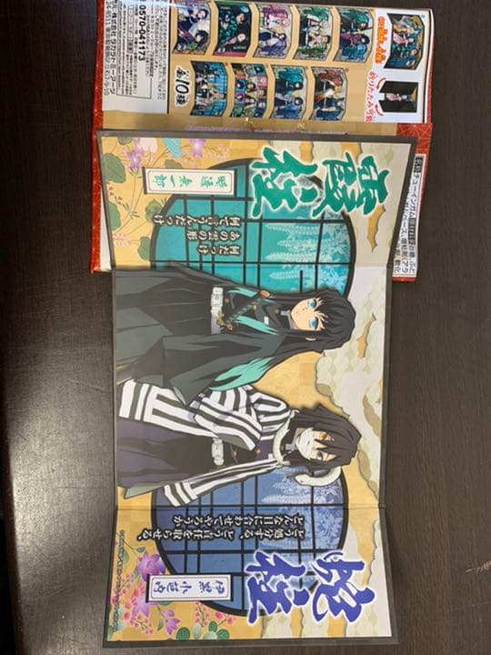 鬼滅の刃　屏風コレクション