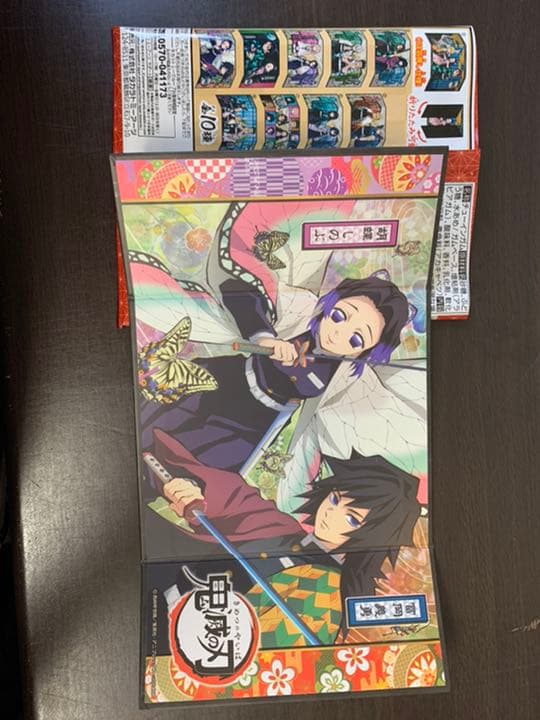 鬼滅の刃　屏風コレクション