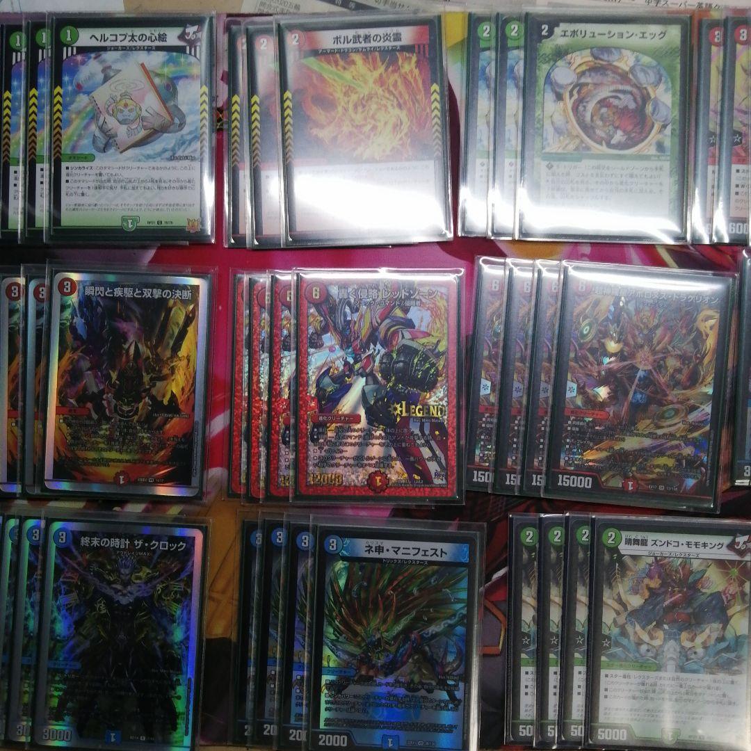 赤緑アポロヌス＋赤青アポロヌス調整パーツ