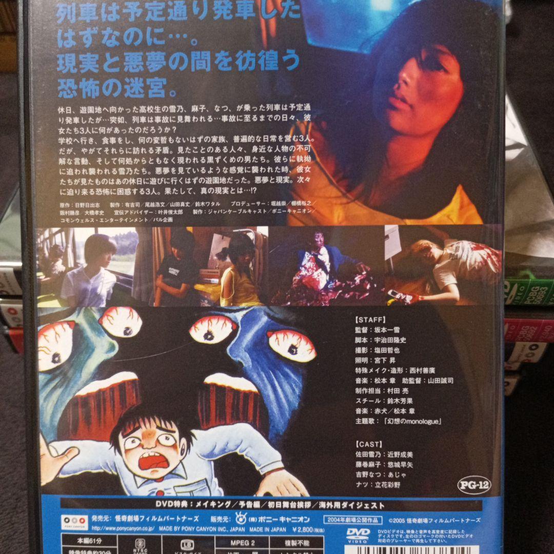 日野日出志 のザ・ホラー 怪奇劇場 DVD-BOX dvd 6枚組＋CD